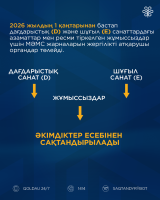 03_Slide_D_E_KAZ