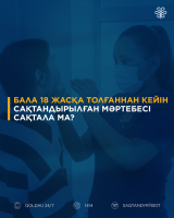 Cover_DCP_KAZ